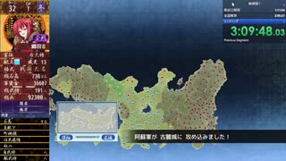 【#ニコ生アーカイブ】戦極姫7_PS4版_天下統一RTA_織田ルート_難易度：易しい 3:34:32.33_10/11【#RTA】