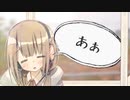 自由番線 / 猫塚大翔 feat.可不 （ Track No.Freedom / Nekozuka Taiga feat.KAFU )