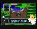 【縛り実況】一回こっきりのドラゴンクエストPart7