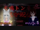 【犬鳴トンネル】たまちゃんとホラゲ見守コラボ ビビりシーンまとめ【vtuber切り抜き】