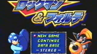 ロックマン＆フォルテ（SFC)　フォルテ