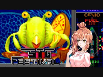 【The Ur-Quan Masters】祭りに乗じて無料版Star Control IIを布教したい佐藤【さとうささら実況プレイ】