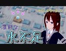 【Cities: Skylines】恐怖の欠陥街づくり！！ ～上下水道のない家～ 【vtuber切り抜き】