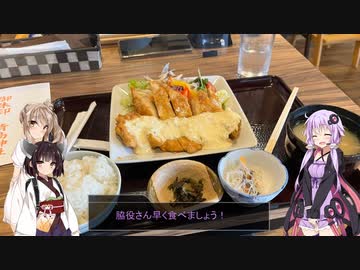 この広い世界をバイクで楽しむ旅！九州　５話(鬼の洗濯板編)