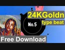 [無料ダウンロード｜フリートラック/BGM] 24KGoldn type beat, トラップ, エモ, かっこいい, ギター | No.5 {Prod, by tcyk}