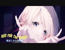 【IA】星ぼしからの脱出（Run For The Stars）【オリジナル曲】