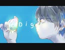 【歌ってみた】Dig【長須】