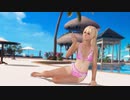 【DoaX3/マリー】フォトパラダイス マリー  062805