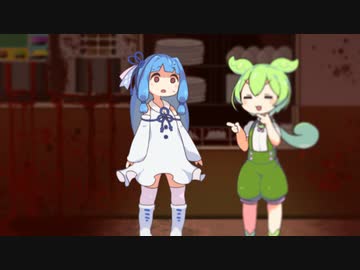 ずんだ虫さん…にげなきゃ…