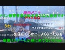 20220627　暗黒放送　参議院選挙　佐賀県新鳥栖駅から街頭演説演説