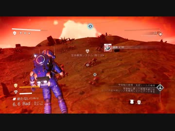 NoMan'sSky ノーマンズスカイ実況プレイ2