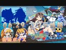 【ロックマンX DiVE】新情報多数！ アップデート情報 2022.06.29 【VOICEROID実況】