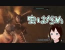 【SEKIRO】不気味な地下牢で不意打ちの虫はもう非人道兵器なのでは？【vtuber切り抜き】
