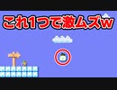 【実況】全力で愉しむ世界のコース part337