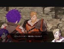 【FE無双 風花雪月】支援会話 シェズ＆ジェラルト