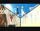 【原曲メドレー】無題の匿う
