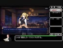 迫真飲酒麻雀部　かぐや様コラボの裏技.okawaiikoto2