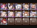 強化された結界　トークン使い職+ミリアム+闇王子