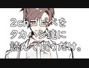 コピペハシ４。