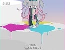 *ノウナイディスコ／Rafu*【歌ってみた】