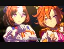 【ウマ娘 プリティーダービー】We are DREAMERS!!（テイエムオペラオー）
