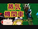 実況！ゆっくりFactory town　その２７　【STインディー・同人ゲーム祭り】