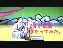 2才が民謡うたってみた。【平成7年 正調最上川舟唄全国大会 ジュニアの部】