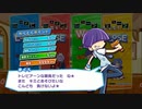 【ぷよぷよテトリス】第１話：パズルゲームやっててこんなに叫ぶことある？