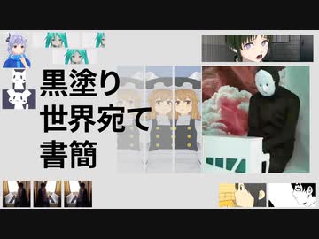 やぎさんゆうびん