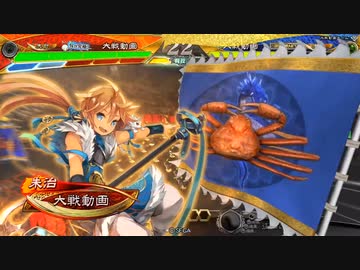 【三国志大戦】火焔陸遜の下手れ大戦録その２１『失態の大攻勢の図』