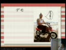 マルチプラットフォーム対応Twitter/Wassr/etcクライアントの設計 - showyou