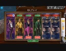 一人で楽しめる推理ゲームを紹介【Clue_Cluedo】