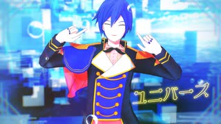 【プロセカMMD】ワンダショKAITOでユニバース