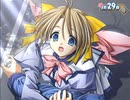 【みずいろ】エロゲ初心者が過ごす普通の冬 PART12【実況】