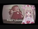 名取の笑い声をあの古い笑う人形のCMに入れてみた