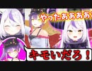 【ラプ様3D】推しのトワ様と手を繋ぎ限界オタクになったラプラス【ホロライブ切り抜き/3Dお披露目/ラプラス・ダークネス/ホロライブ/常闇トワ/白銀ノエル/桃鈴ねね/沙花叉クロヱ】