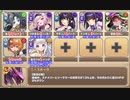 【字幕有】おこぼれにネズミは乗る EX2 一騎当千の族長、ここに現る【モンスター娘TD 確定入手+イベユニ+R以下】