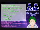 【ASMR】【声あり】４種類の耳かき音/4 types ear picks sound.【AnDeX】