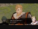 【FE無双 風花雪月】支援会話 ジェラルト＆ベレト