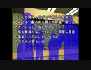 実況 ◇ 魔紀行 ◇ 第9幕