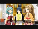 【ももといく】ぶらりミリシタ実況の旅2【百瀬莉緒】