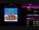 【WACCA Reverse】GAKKY EXPERT