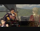 【FE無双 風花雪月】支援会話 クロード＆イグナーツ