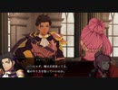 【FE無双 風花雪月】支援会話 クロード＆ヒルダ
