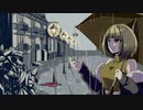【UTAU】レディーレ【ミツヤ・シイナ】