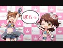 ぽちっ　ぽちっ　ぽちっ