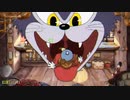 ただ食われるのを見てることしか出来なかった【Cuphead】 #11
