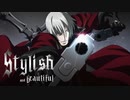 ブレンド・Stylish