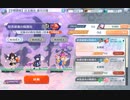 【東方ロストワード】白玉擂台 週次の部（2022/6/27週）