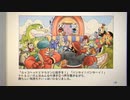 そして島に平和が訪れた【Cuphead】 #END